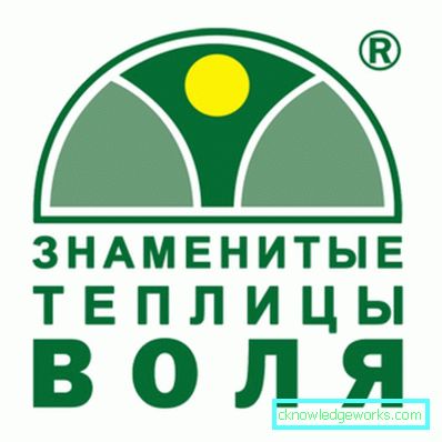 Koji staklenik staviti u zemlju? Koji staklenik staviti u zemlju?