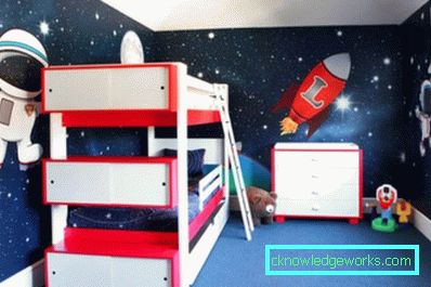 Dječji za dva dječaka