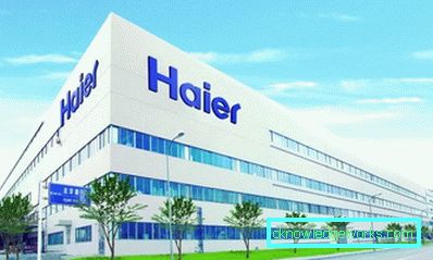 Haier Hladnjak Haier Hladnjak
