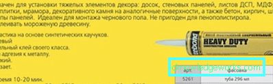 Titebond ljepilo: varijacije, potrošnja i uporaba Titebond ljepilo: varijacije, potrošnja i uporaba