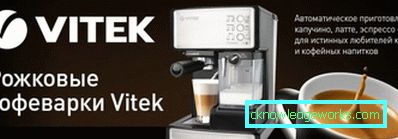 Aparati za kavu Vitek Aparati za kavu Vitek
