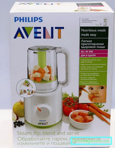 Miješalica za parenje Philips Avent Miješalica za parenje Philips Avent