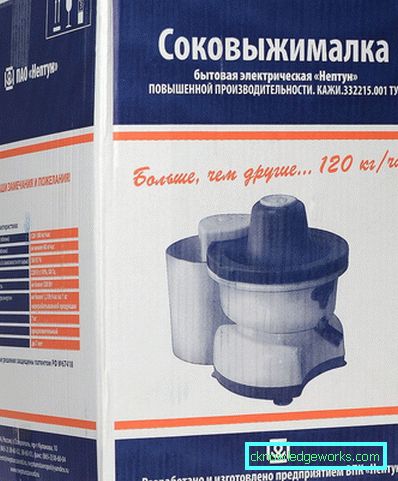 Vrtni sokovnik